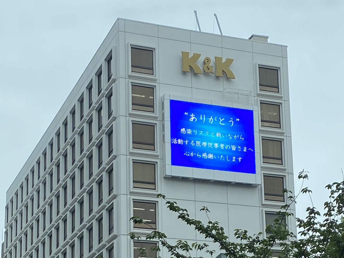 設置事例写真